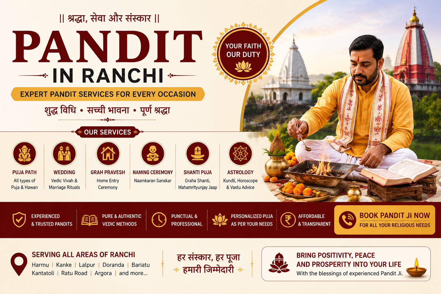 Pandit in Ranchi